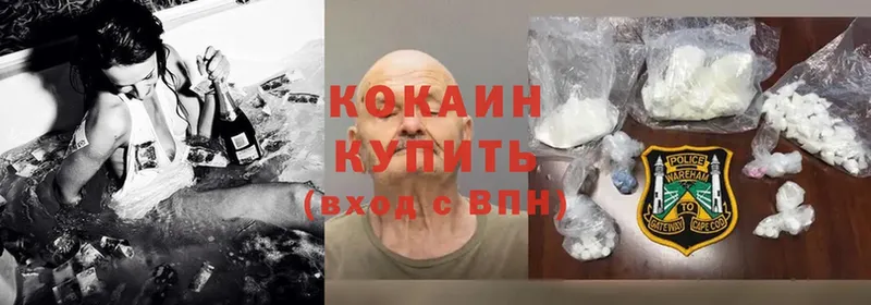 Cocaine Эквадор  МЕГА онион  Армянск 