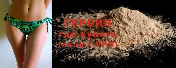 spice Белокуриха